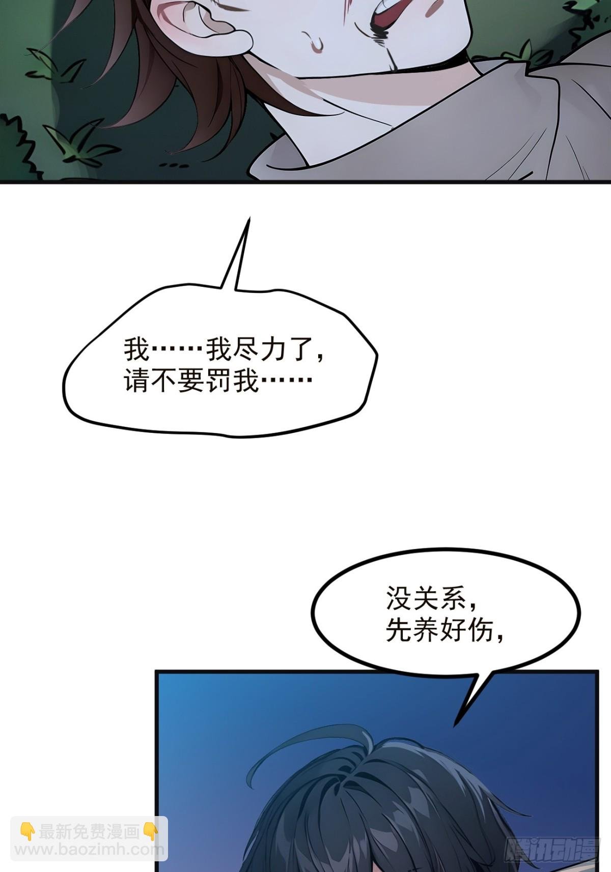 40 禁药？