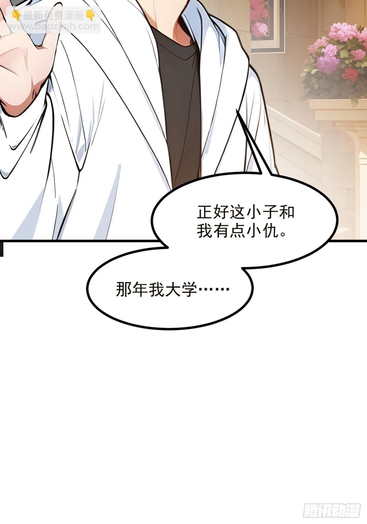 41 激发潜能