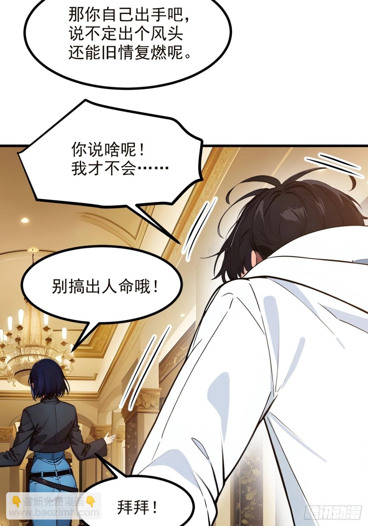 41 激发潜能