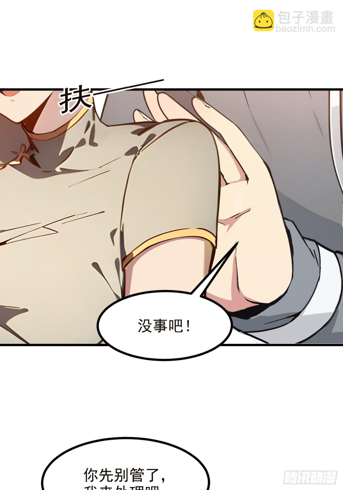 41 激发潜能