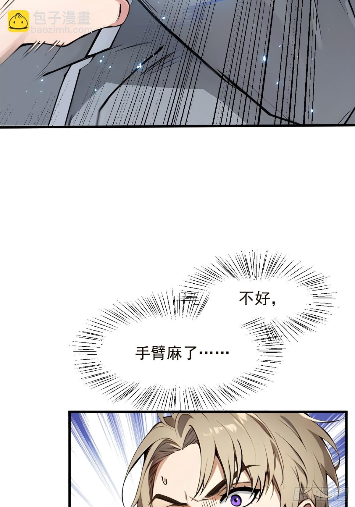 41 激发潜能