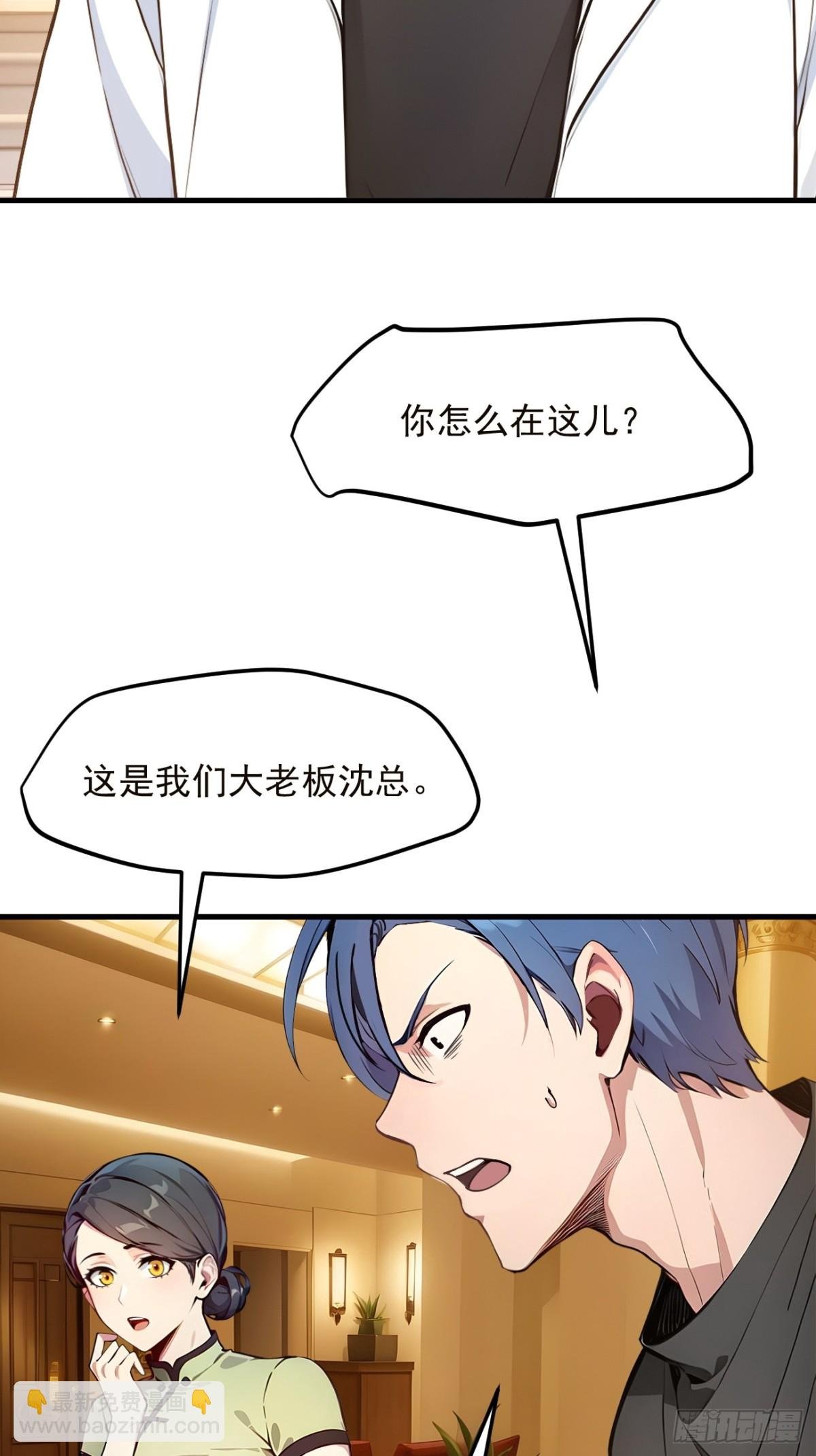 41 激发潜能