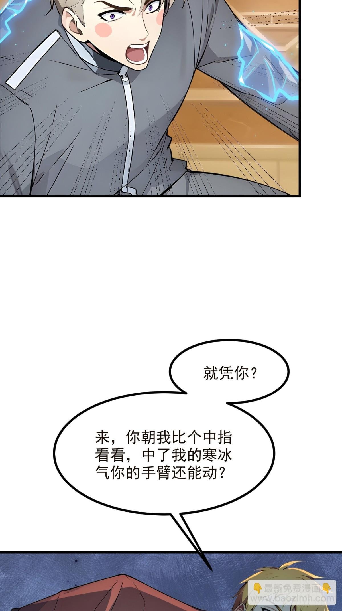 41 激发潜能