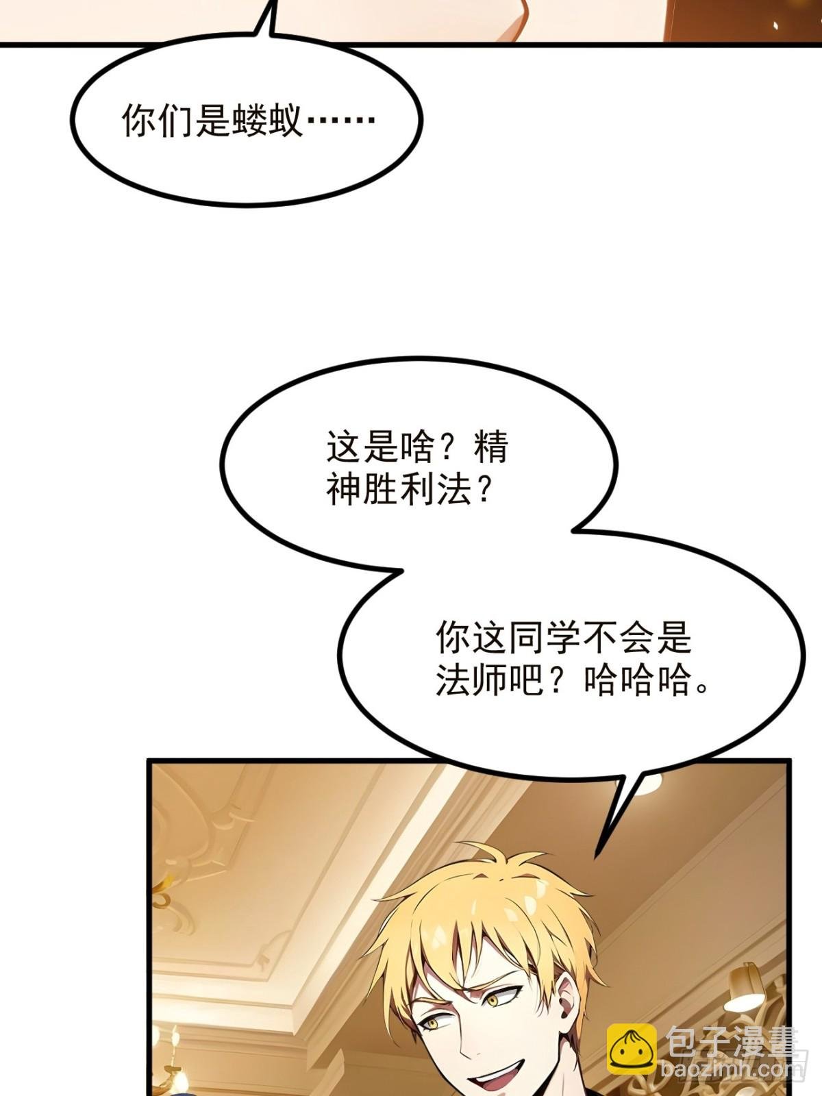 41 激发潜能
