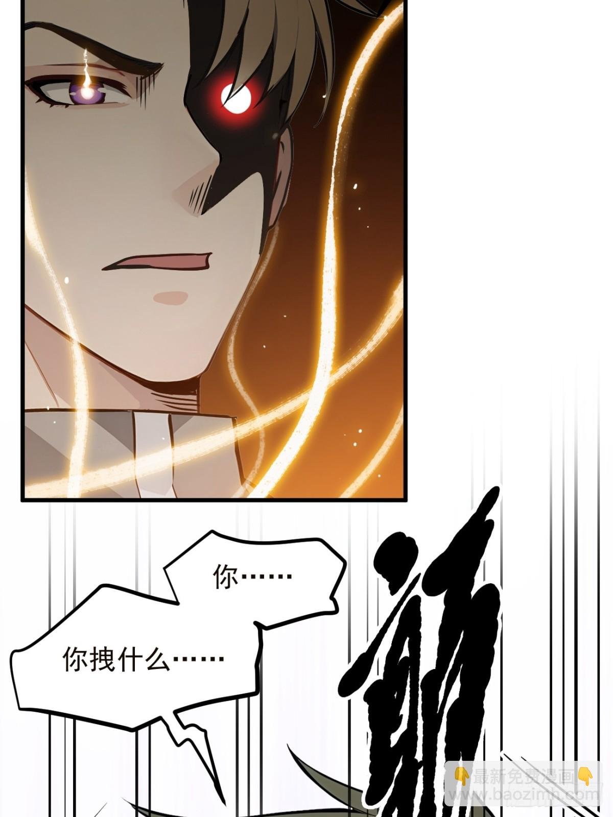 41 激发潜能