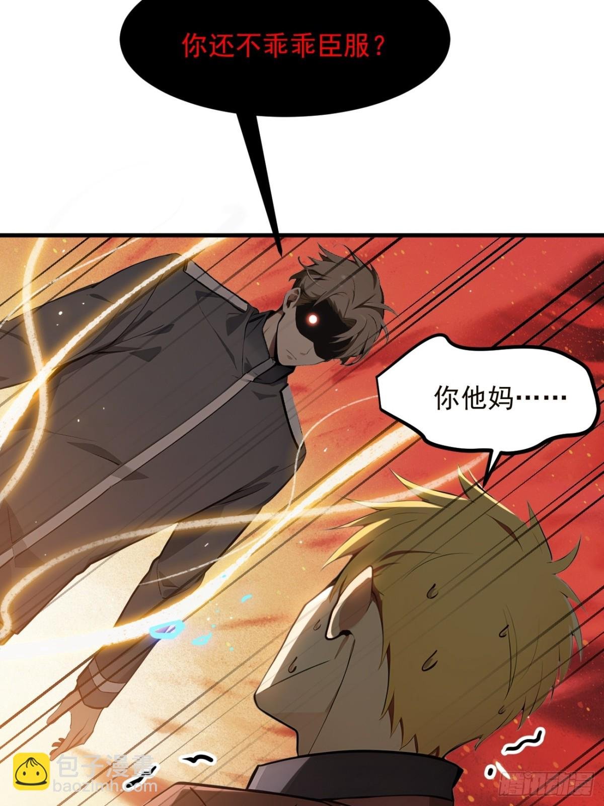 41 激发潜能