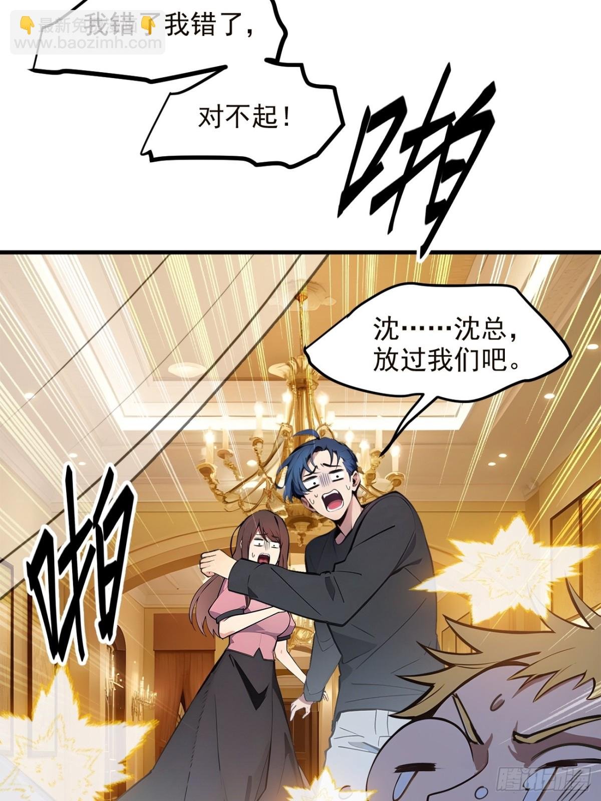 41 激发潜能