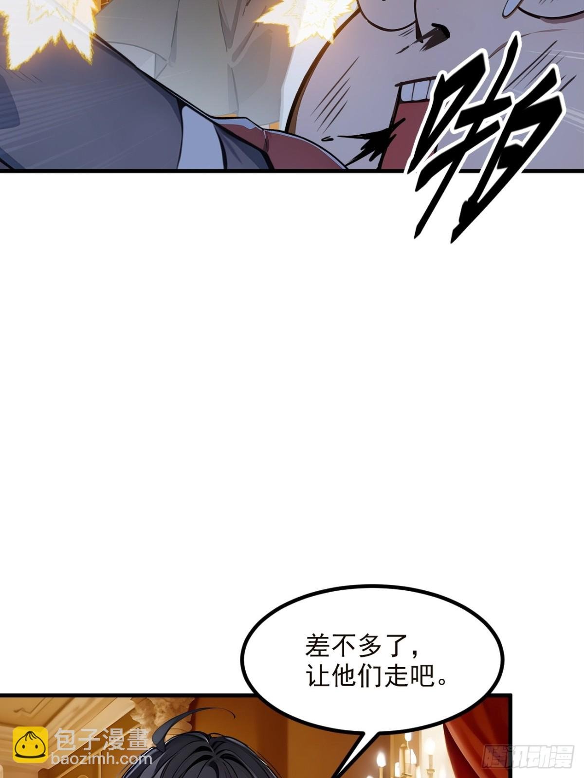 41 激发潜能