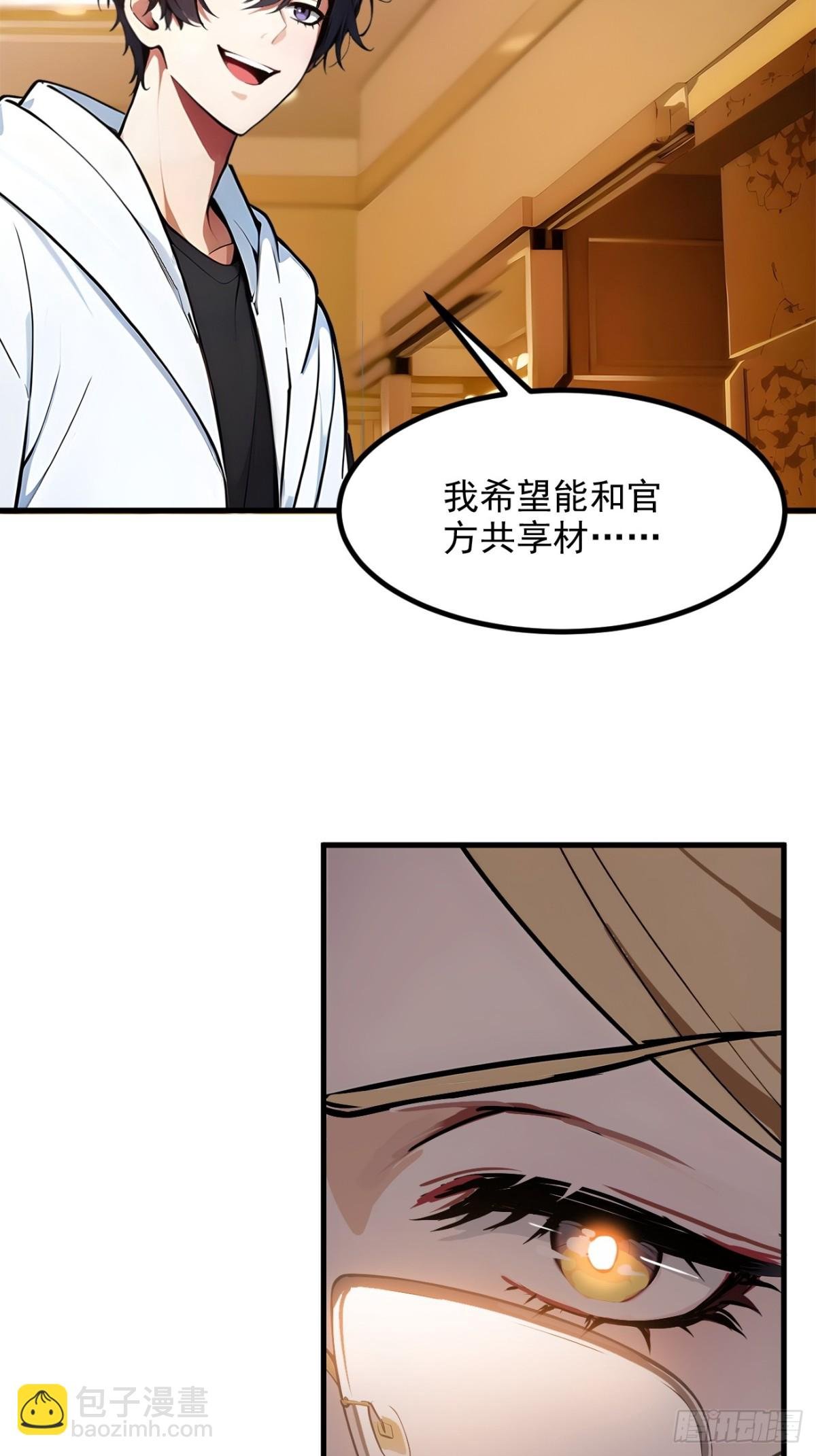 42 带妹出征！