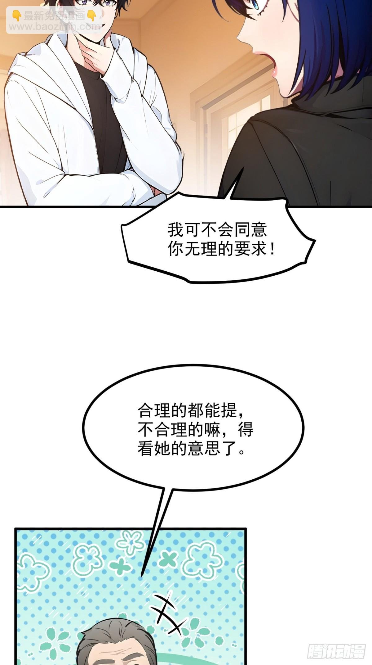 42 带妹出征！