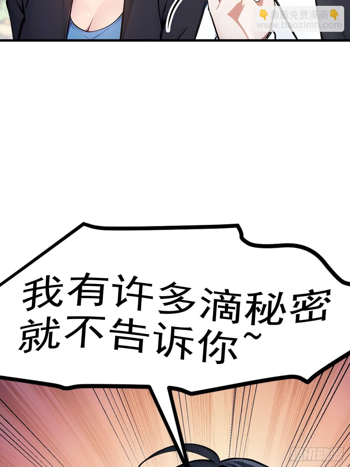 42 带妹出征！