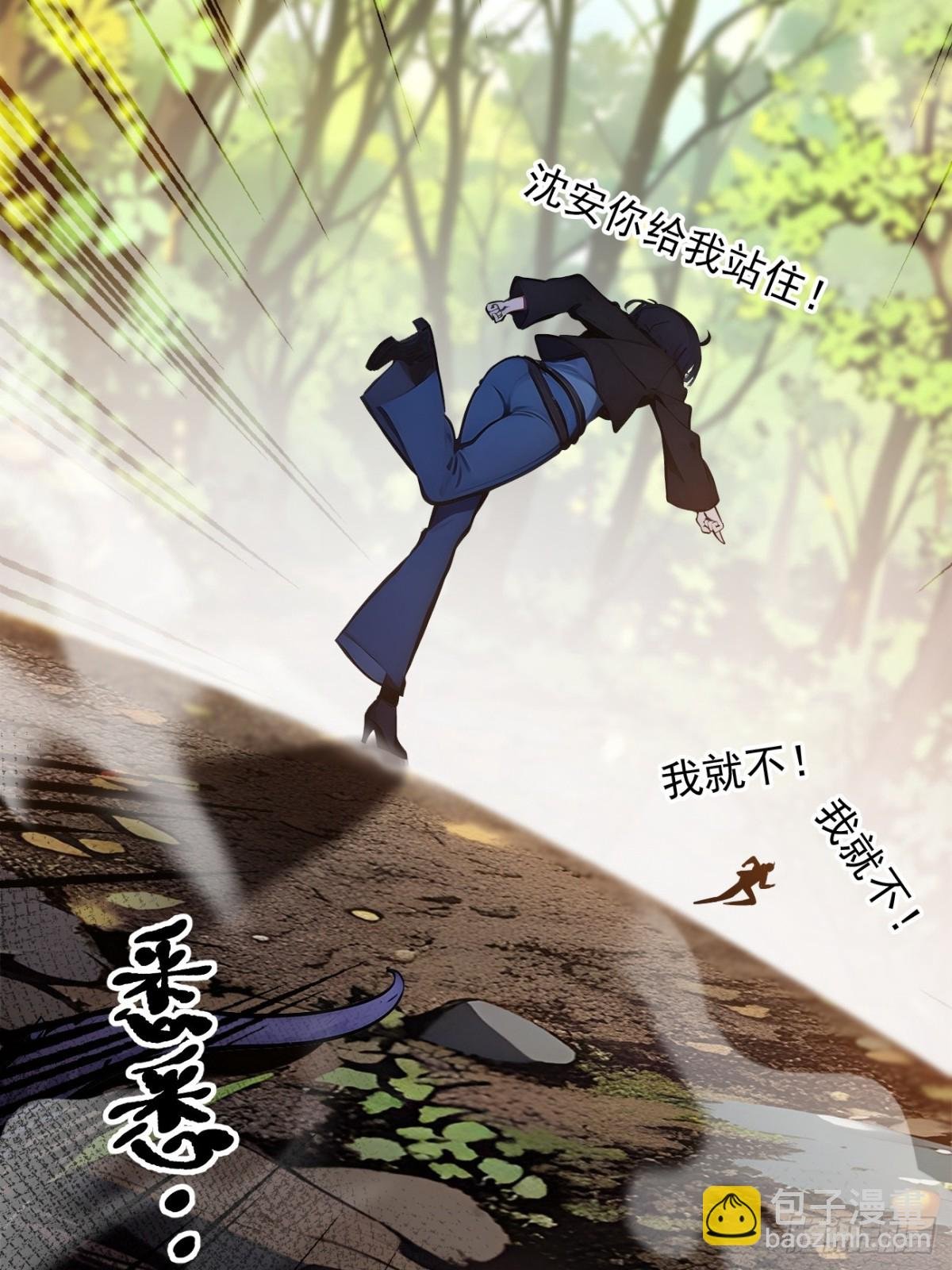 42 带妹出征！