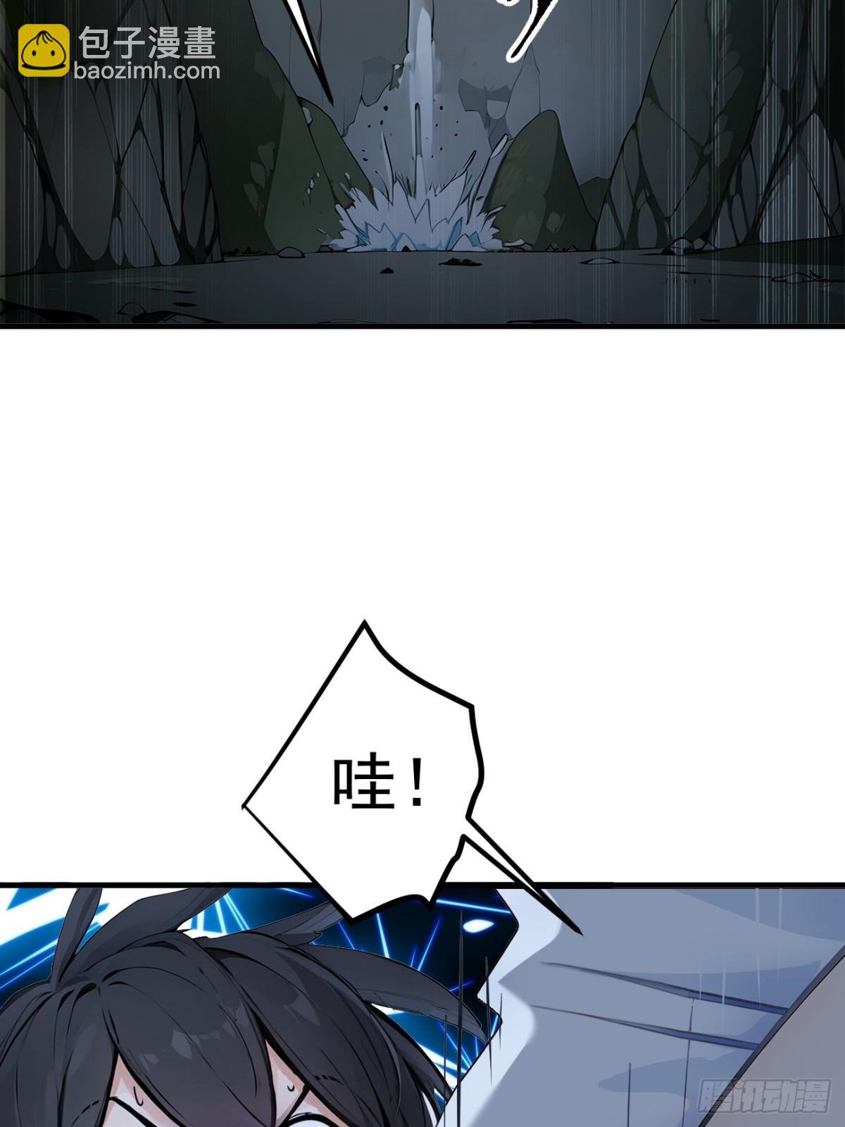 44 妖界入口