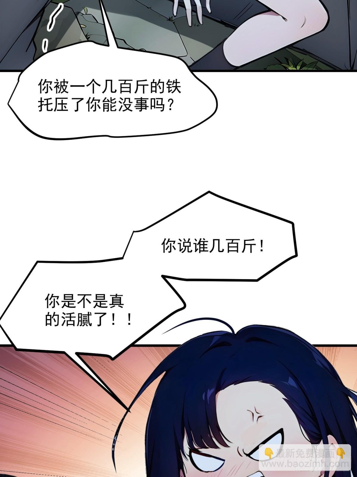 44 妖界入口
