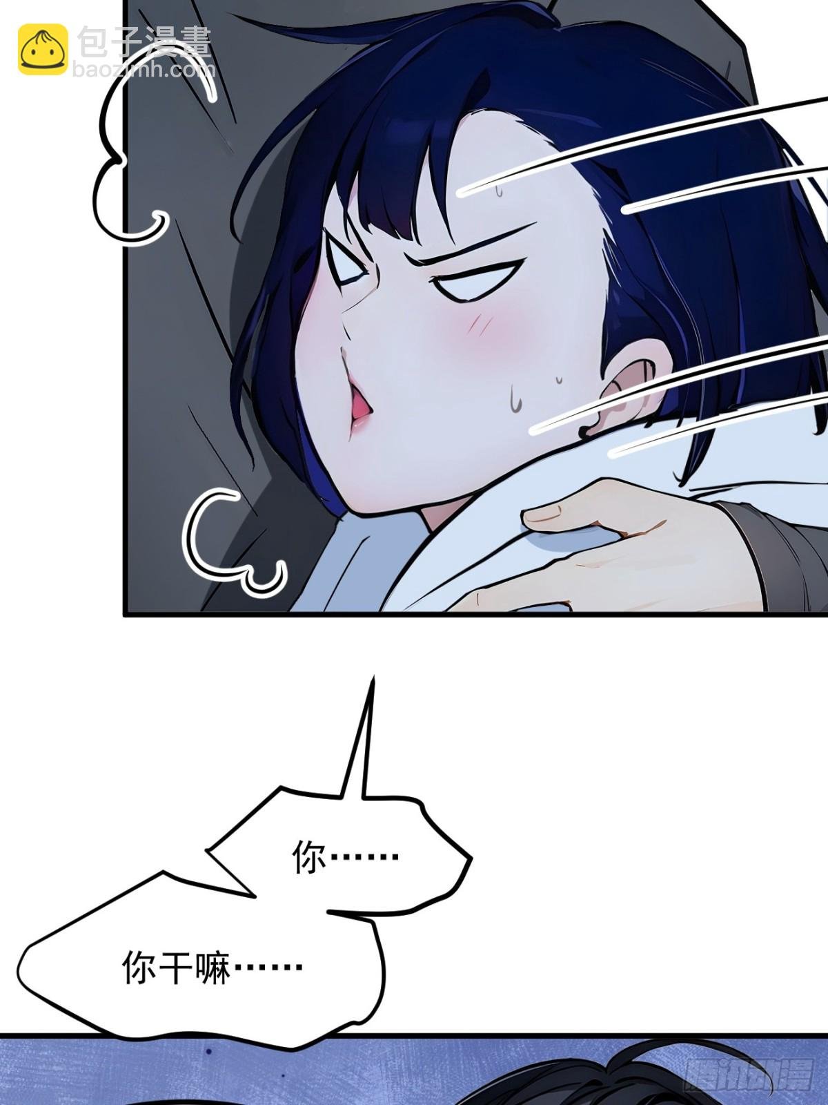 44 妖界入口