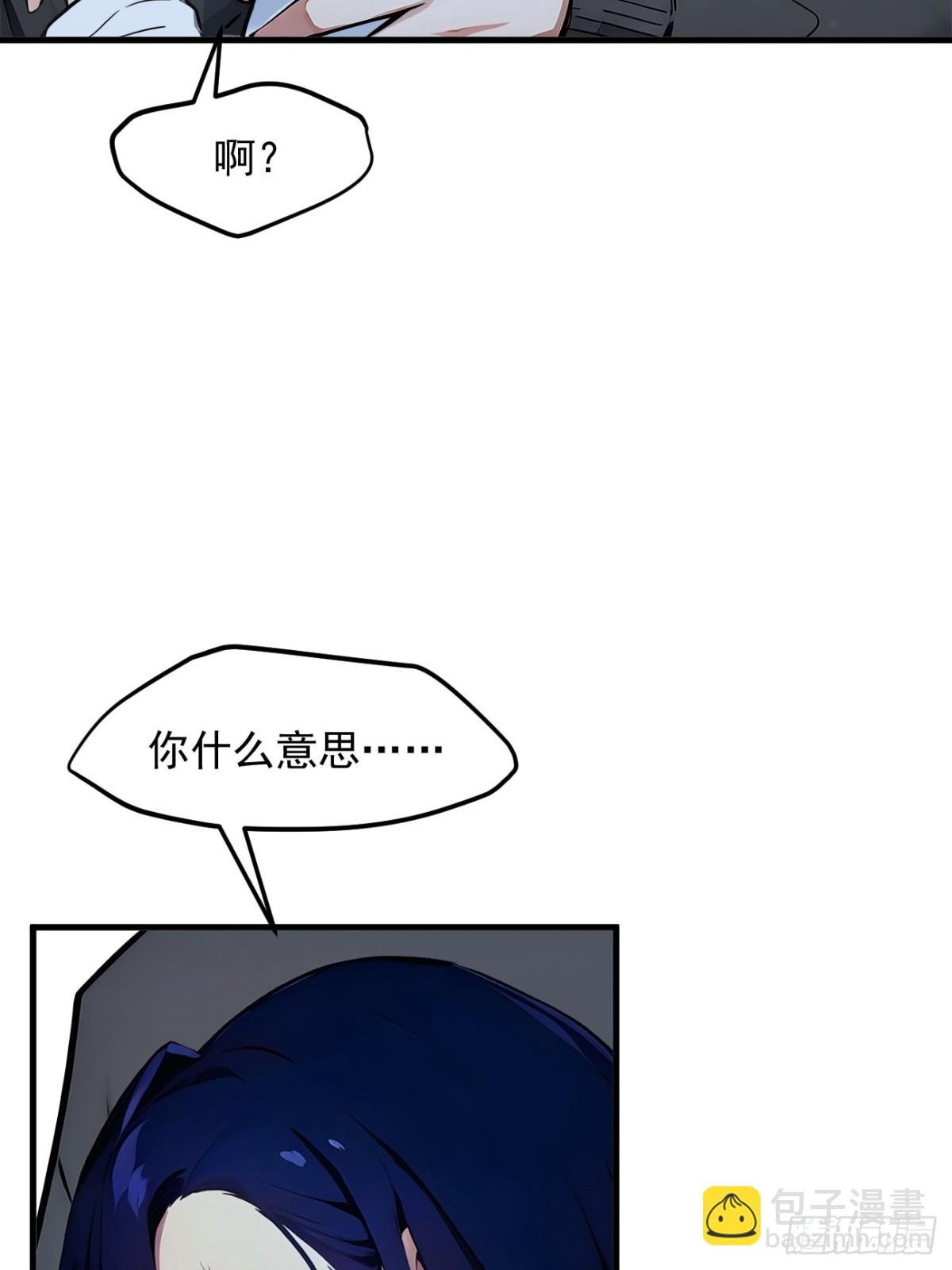 44 妖界入口