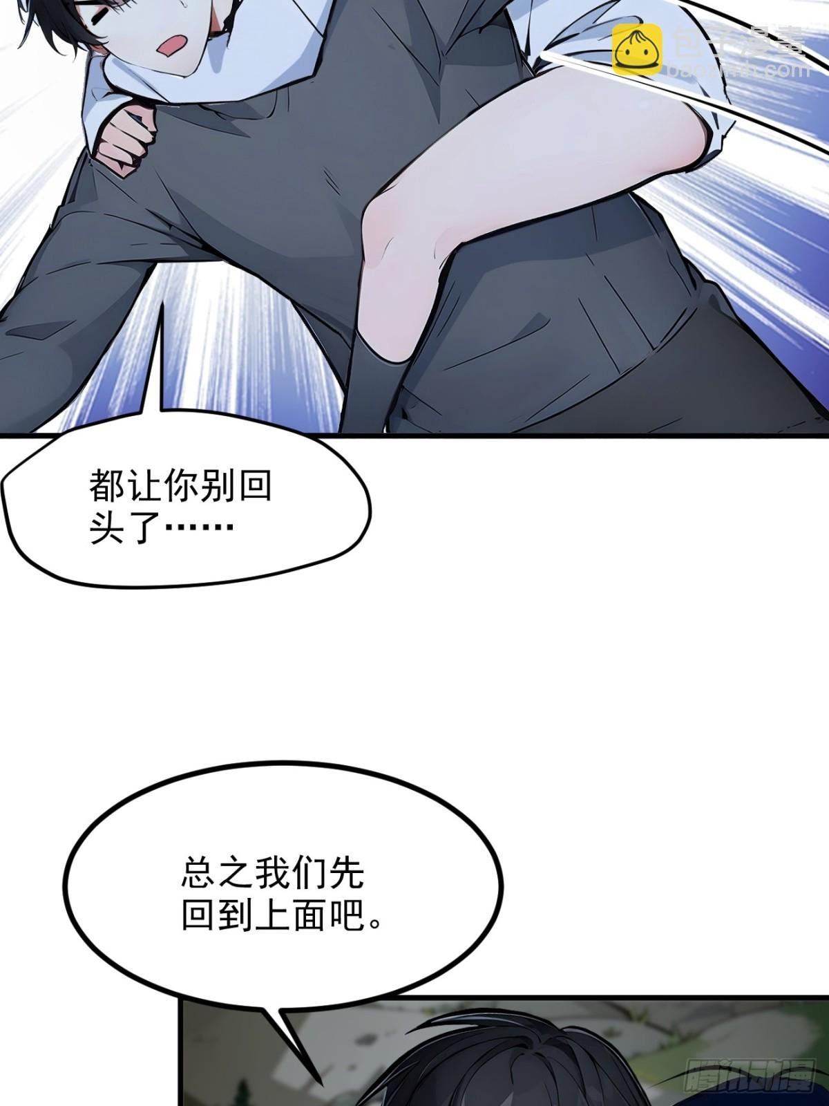 44 妖界入口