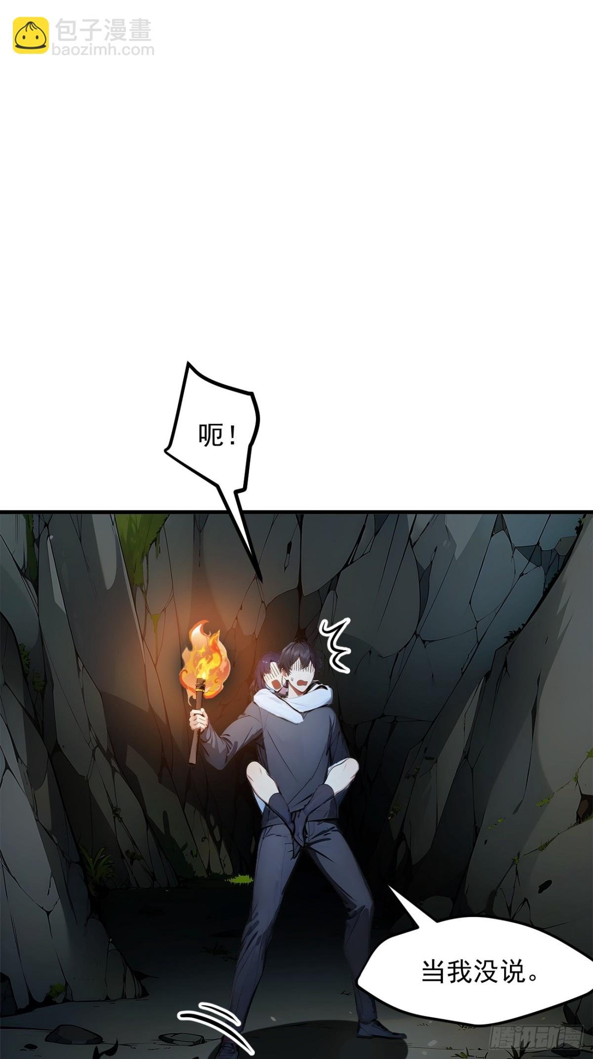 44 妖界入口
