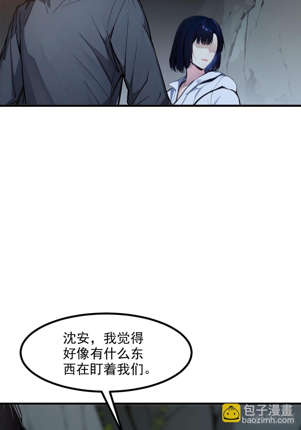 44 妖界入口