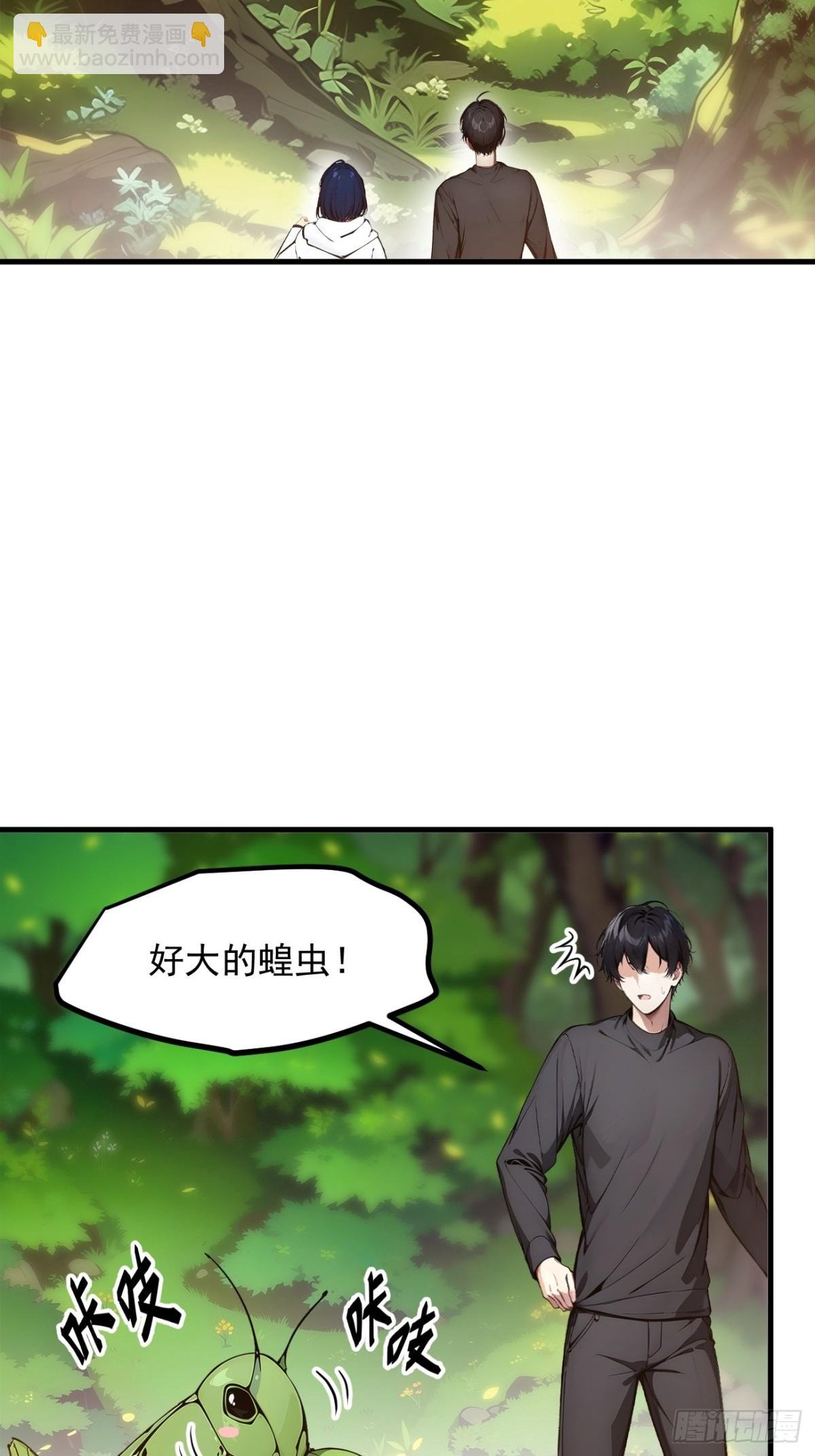 44 妖界入口