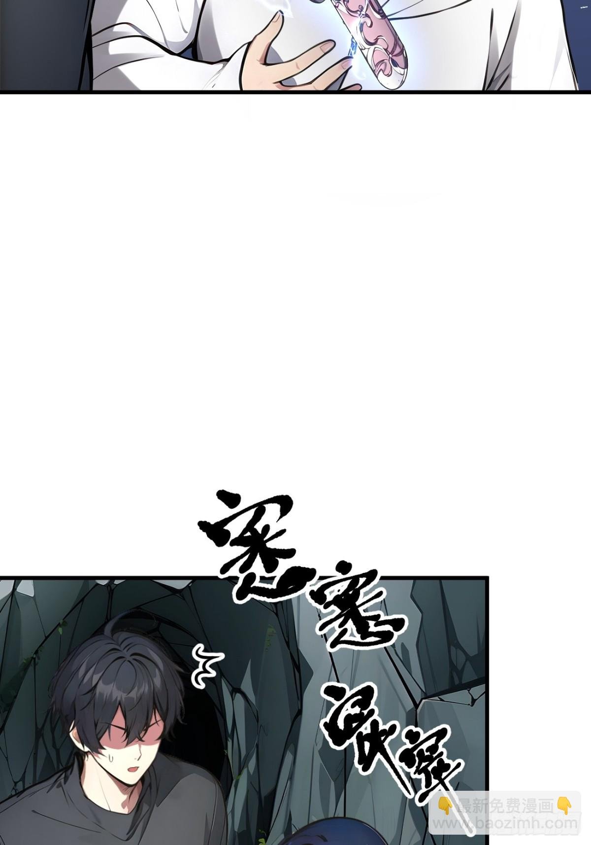 46 妖物，绝命生死！