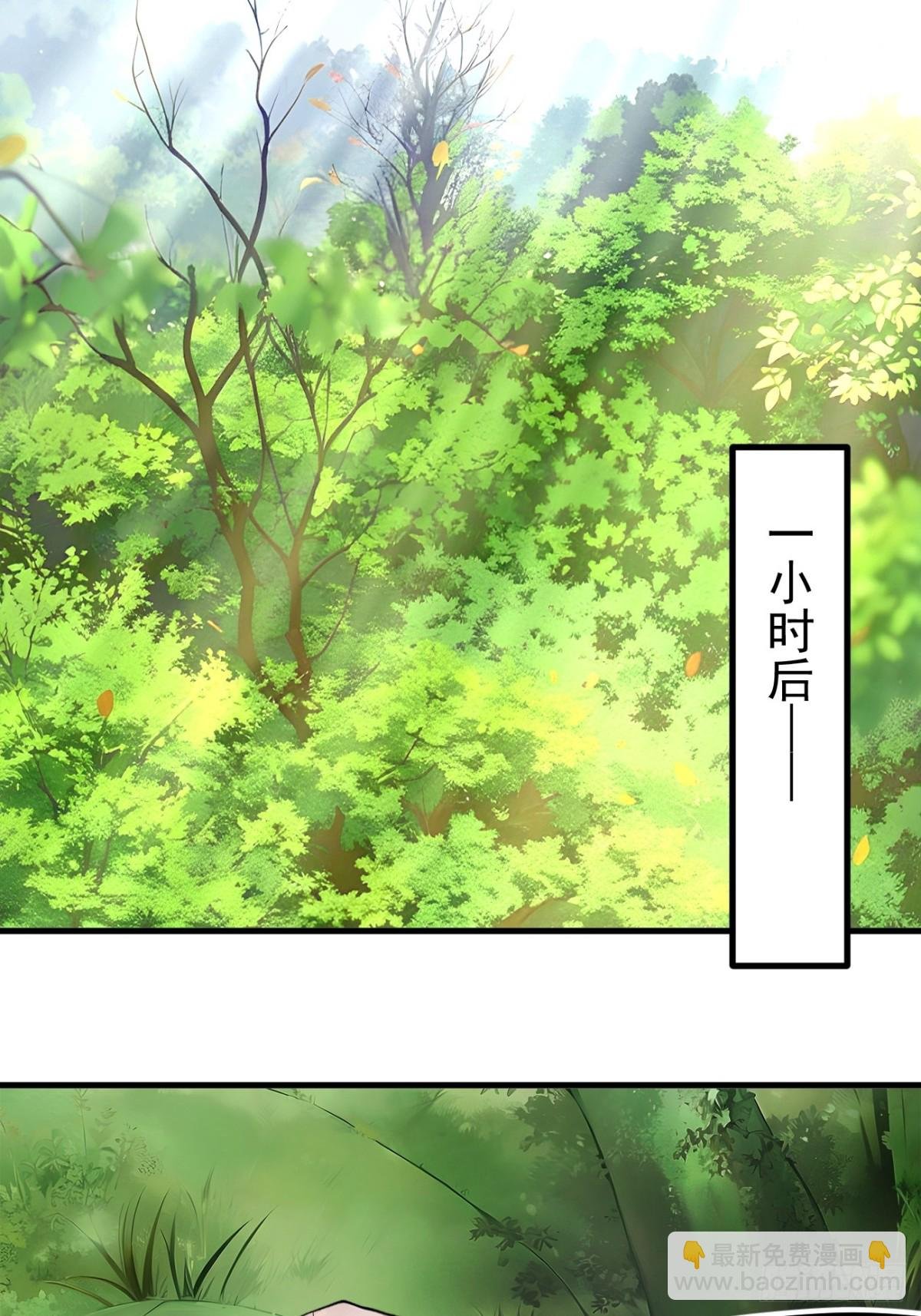 46 妖物，绝命生死！