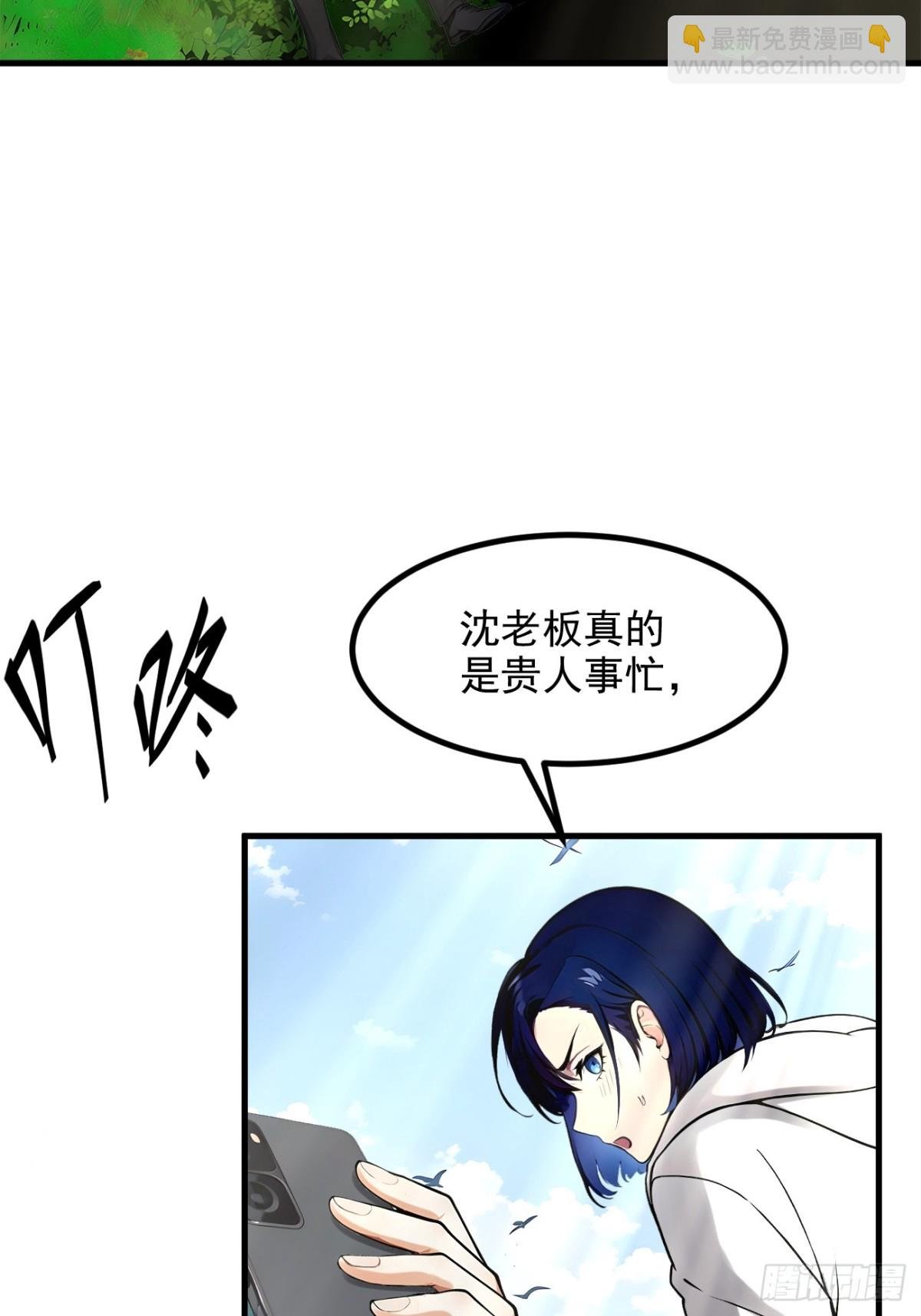 46 妖物，绝命生死！