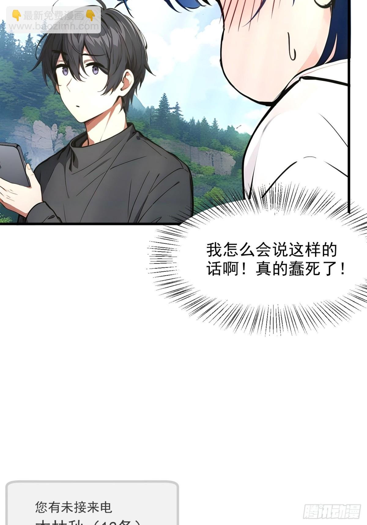 46 妖物，绝命生死！