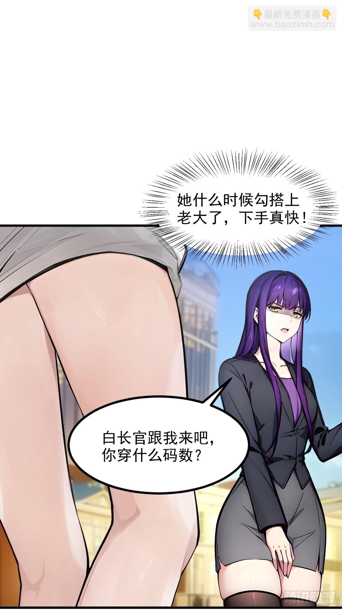 47 宋家高手出山！