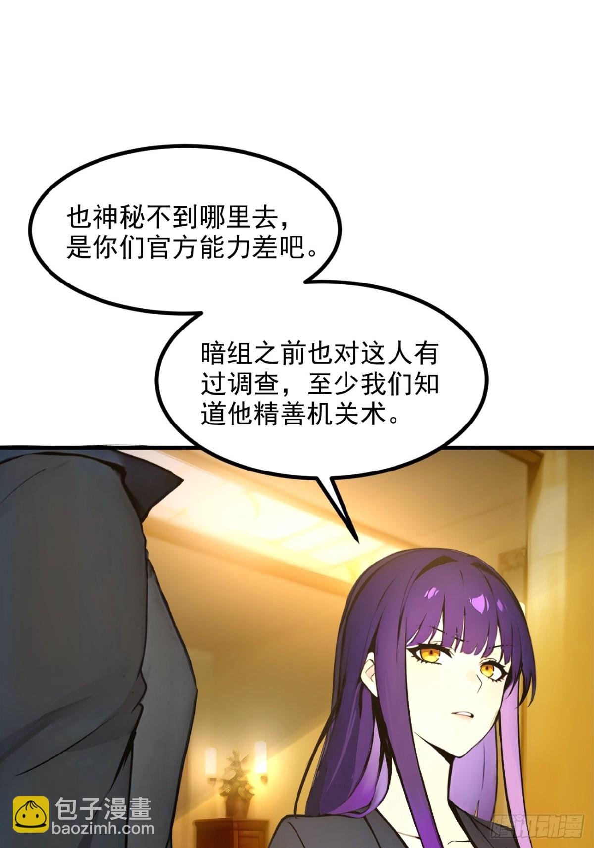 48 透视之眼