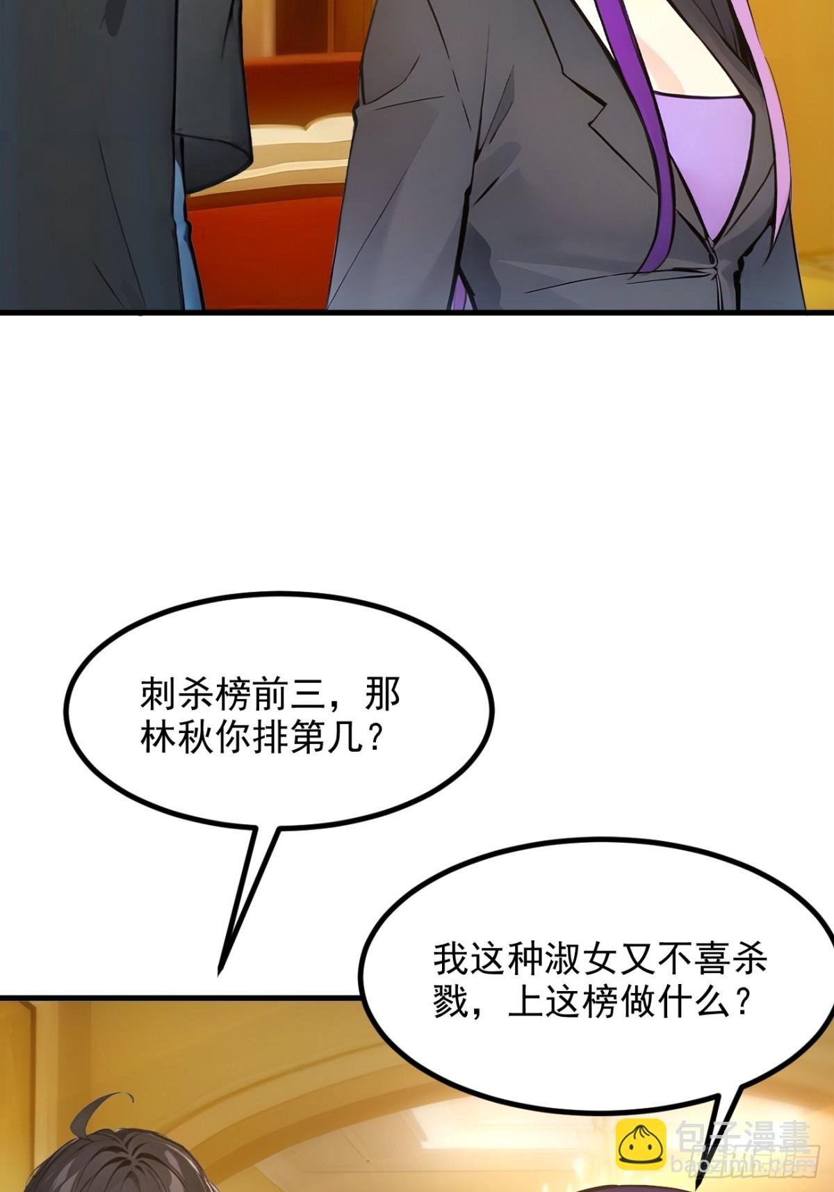 48 透视之眼