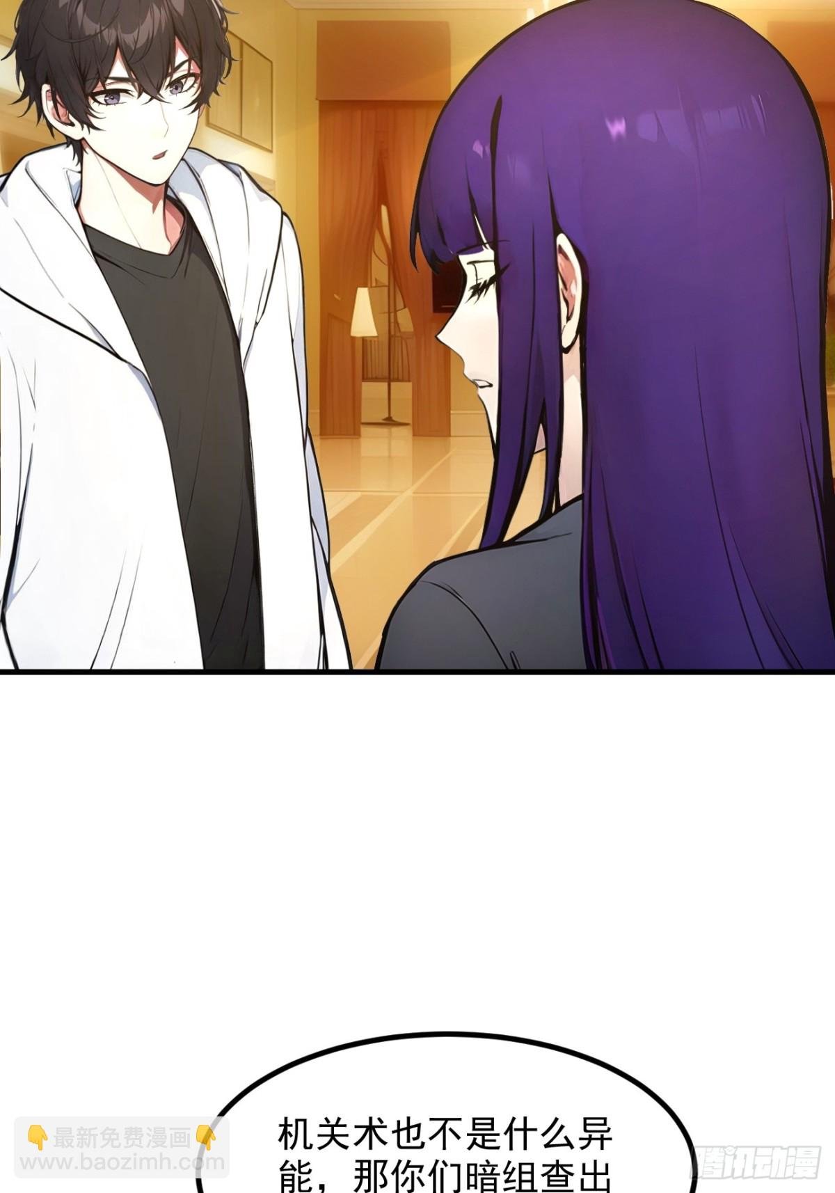 48 透视之眼