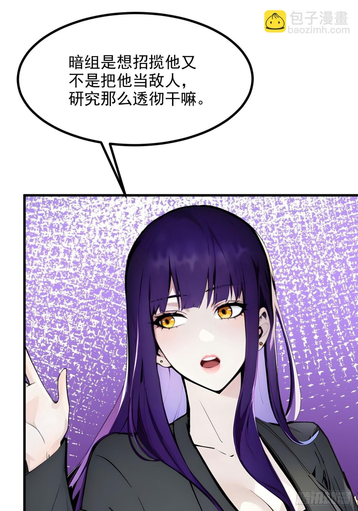 48 透视之眼