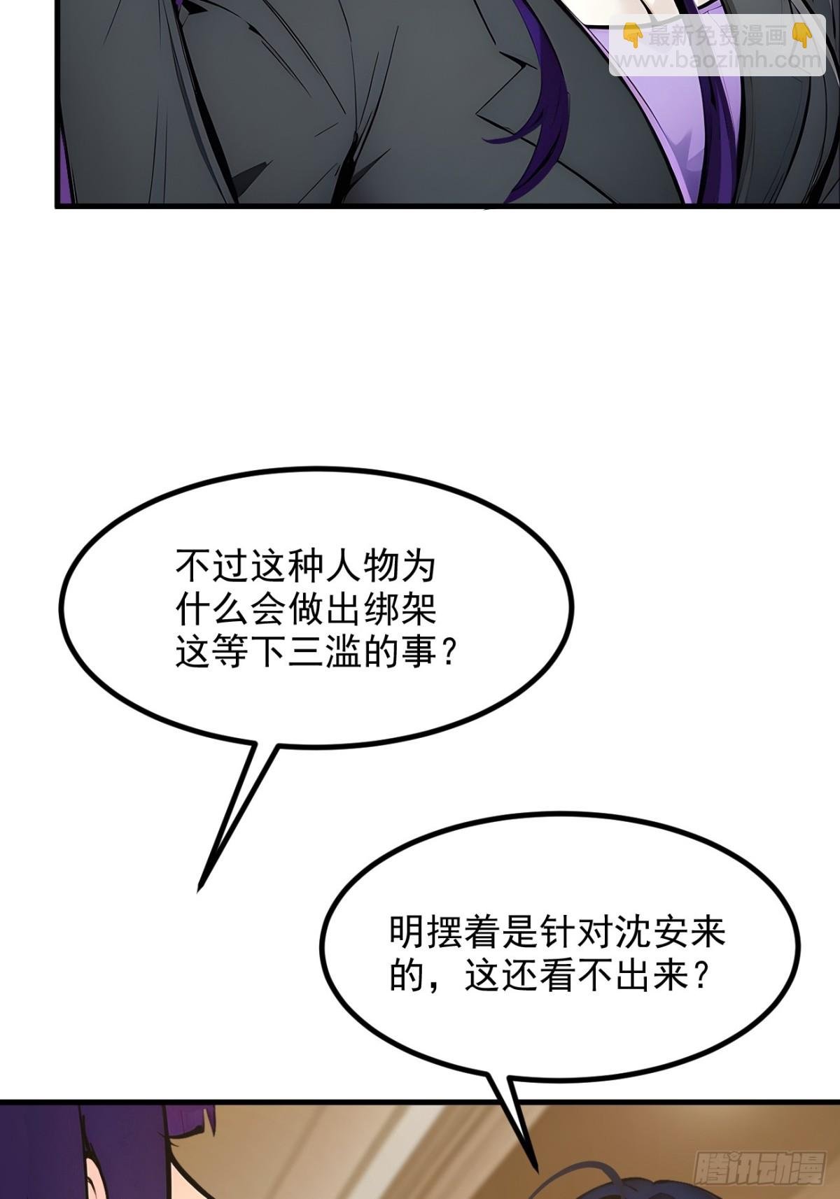 48 透视之眼