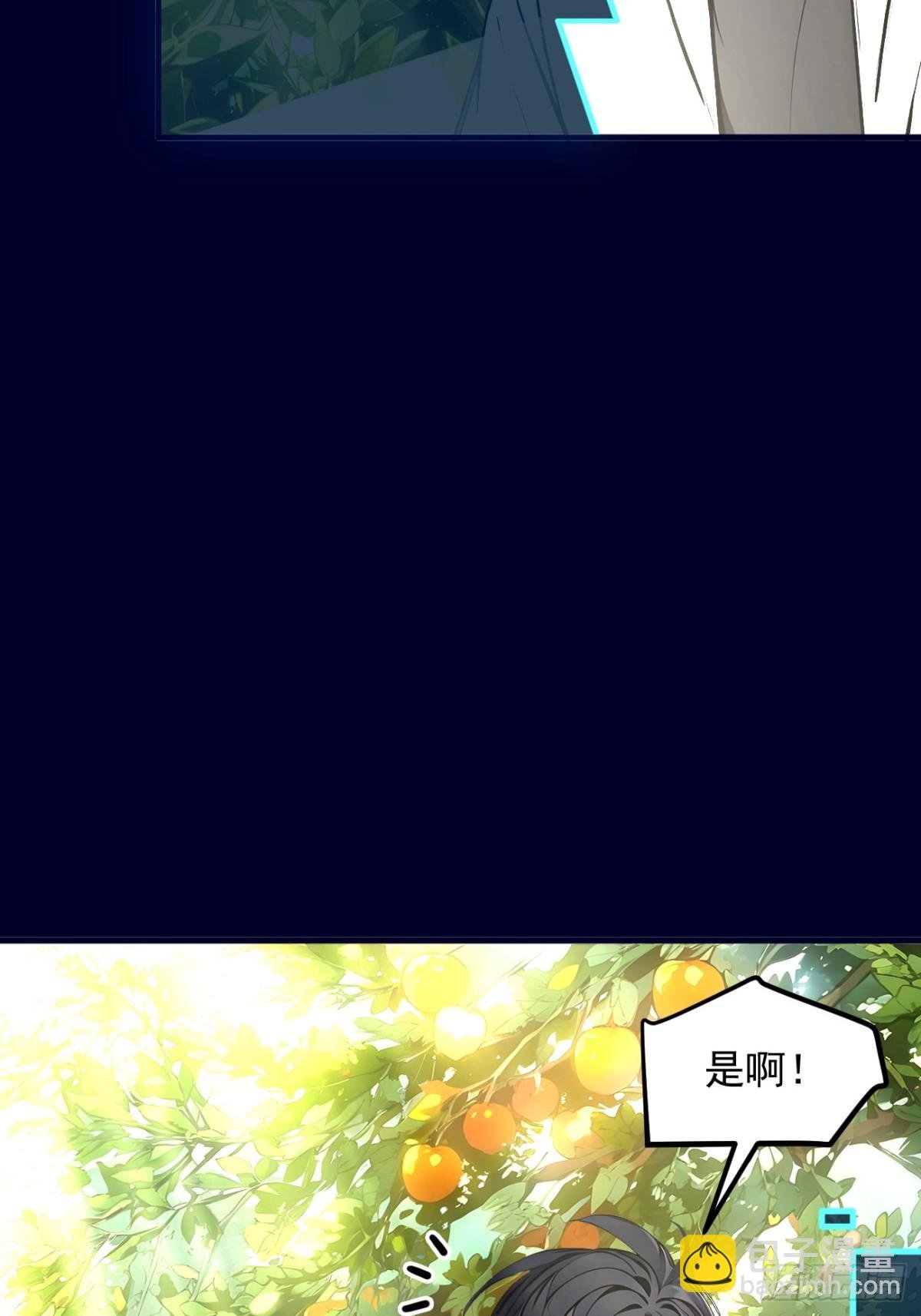 48 透视之眼