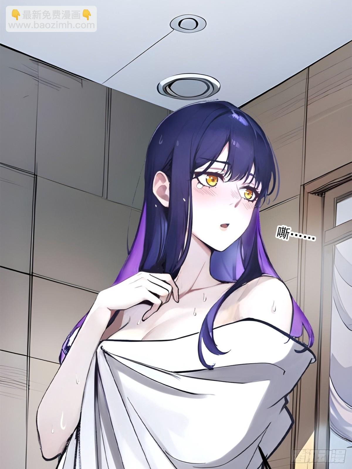 48 透视之眼