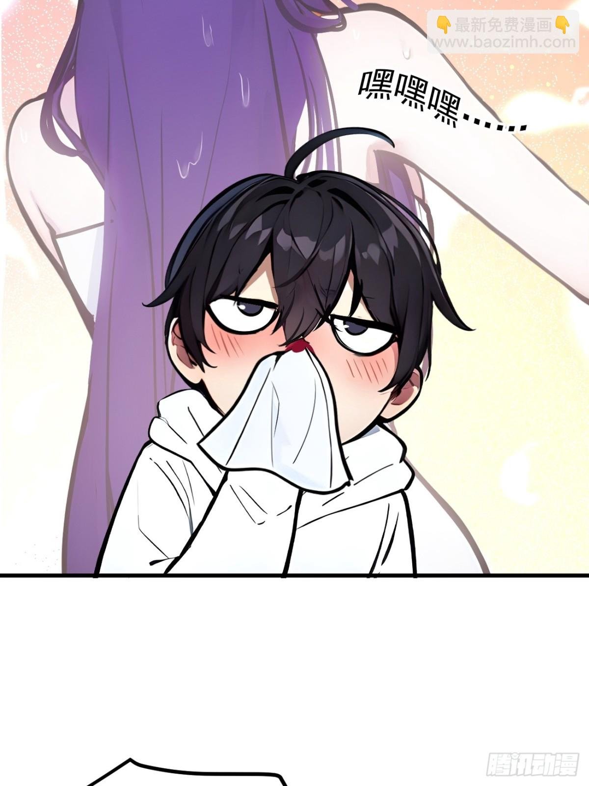 48 透视之眼