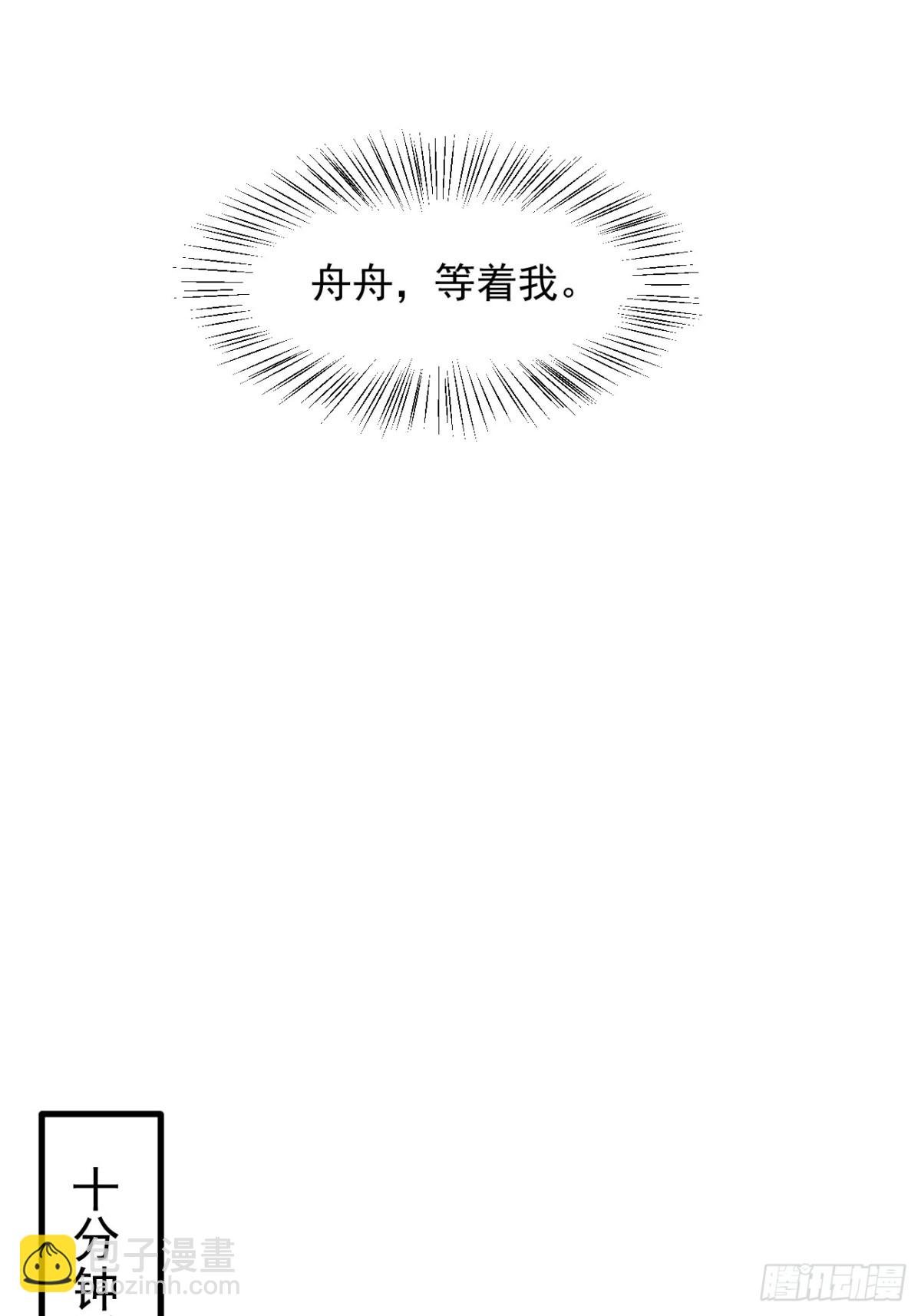 48 透视之眼