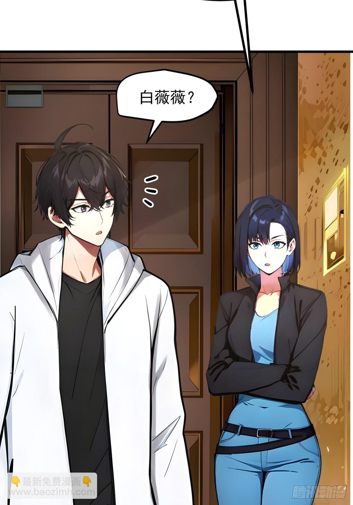 48 透视之眼