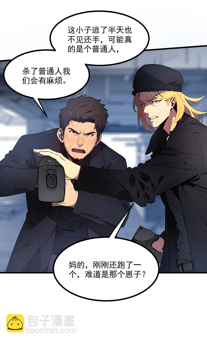 005 吞噬天赋