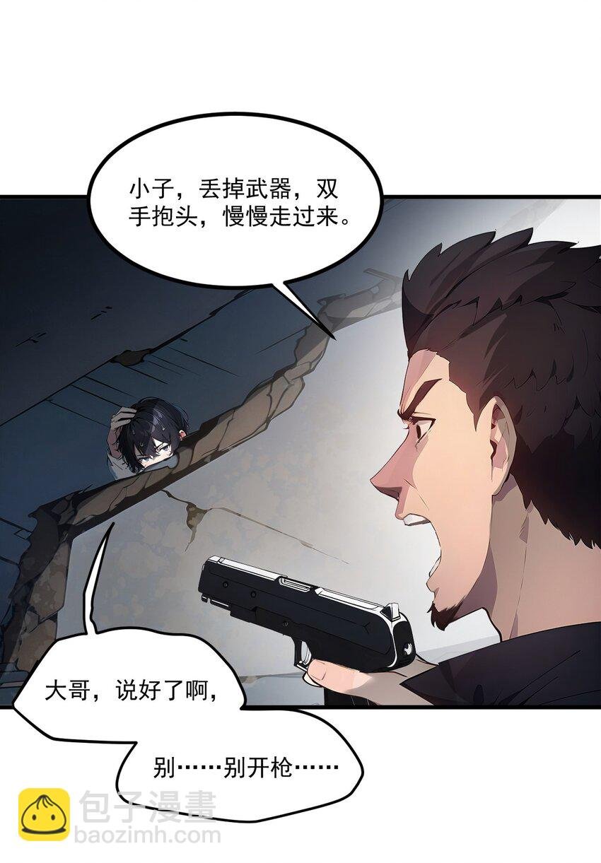 005 吞噬天赋