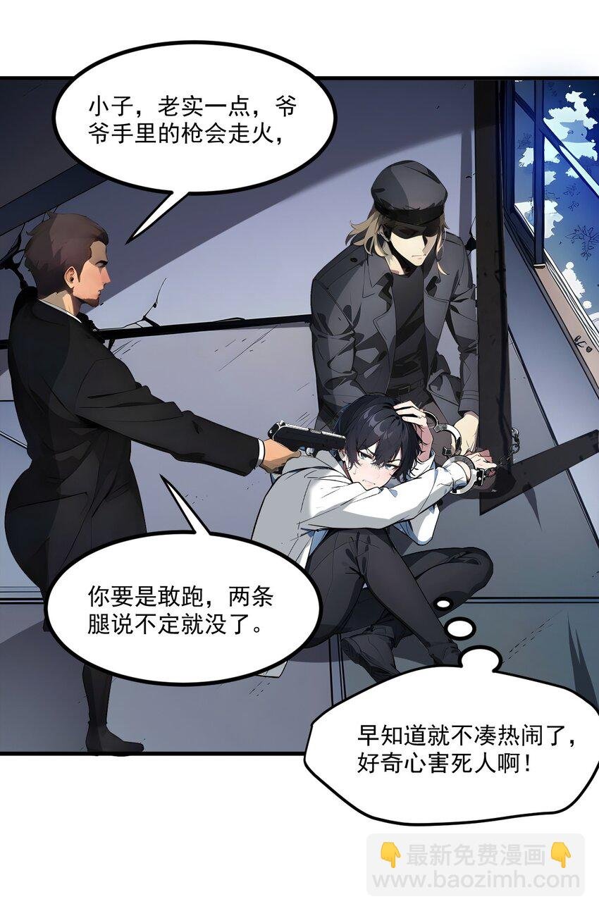 005 吞噬天赋