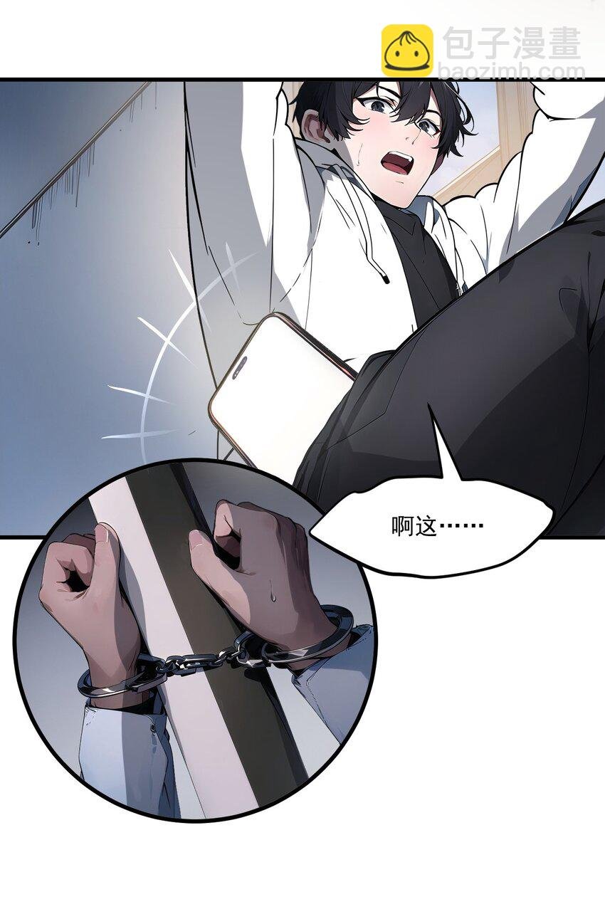005 吞噬天赋