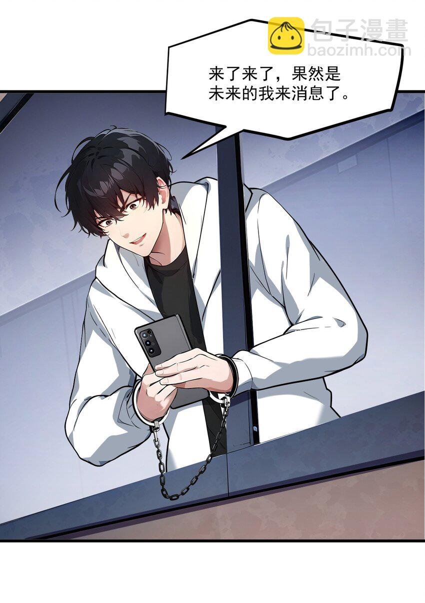 005 吞噬天赋