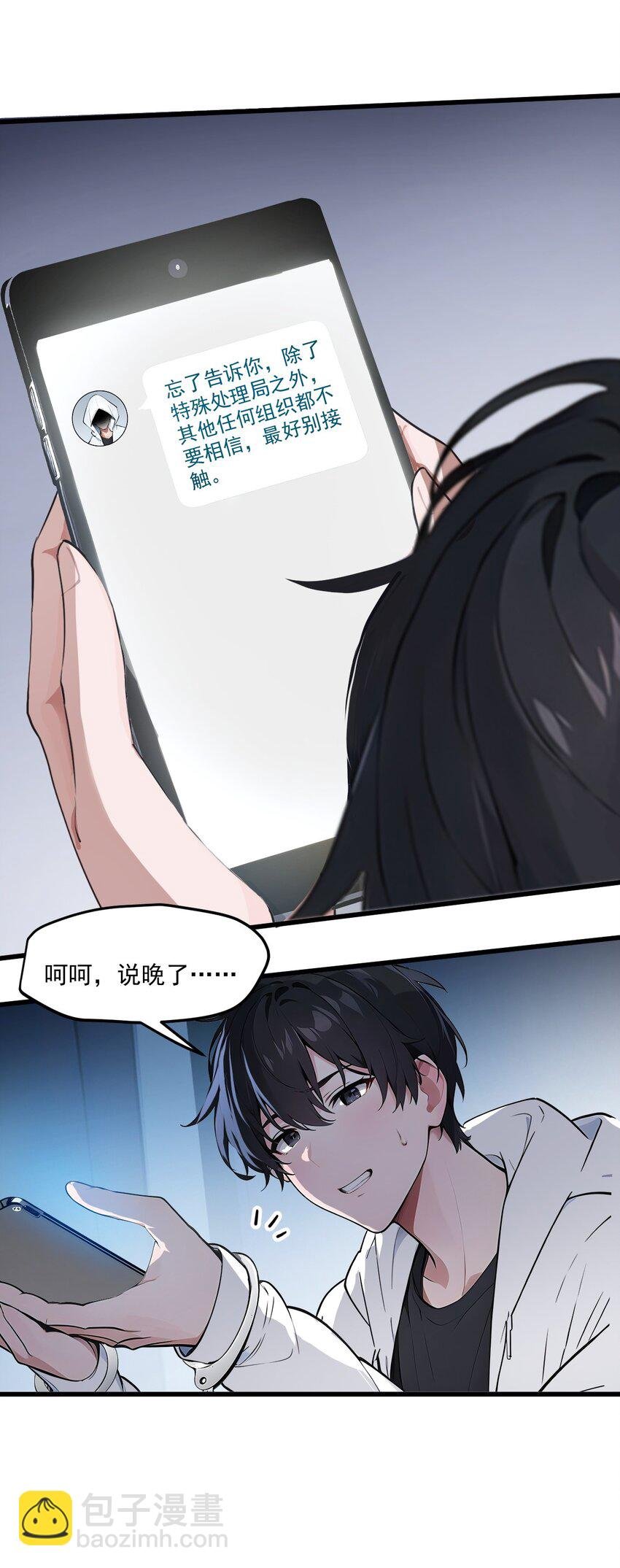 005 吞噬天赋