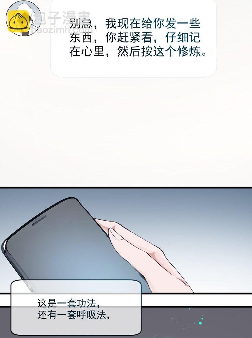 005 吞噬天赋