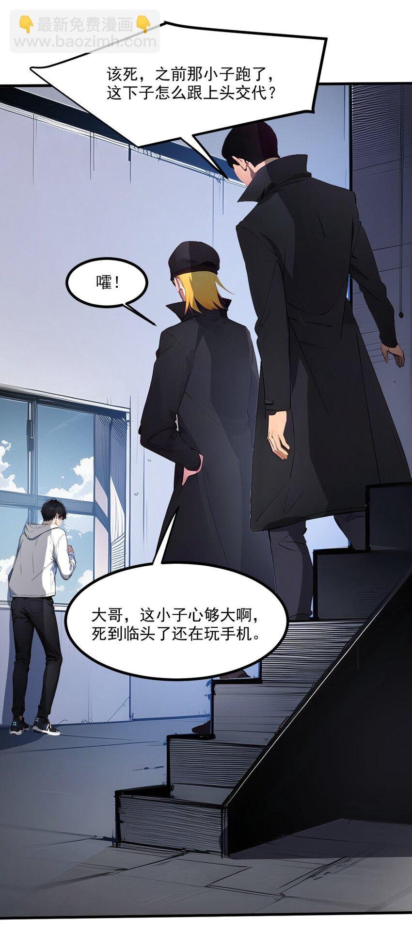 005 吞噬天赋