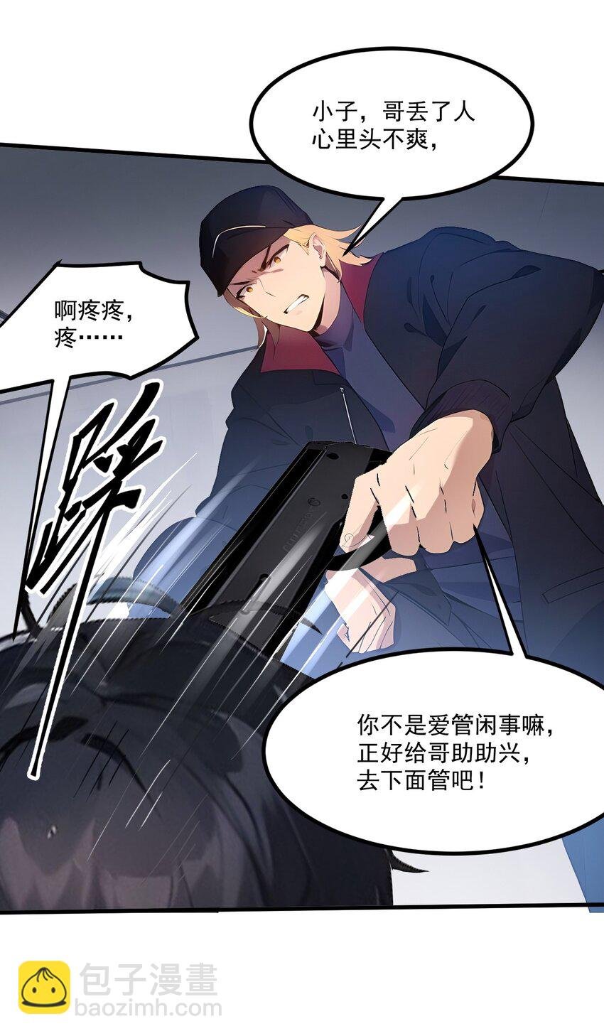 005 吞噬天赋