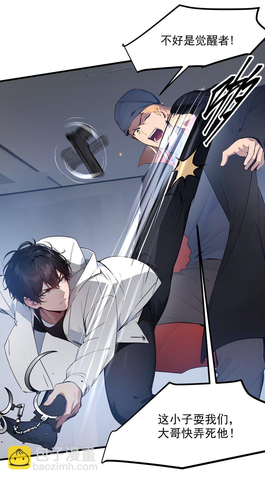 005 吞噬天赋