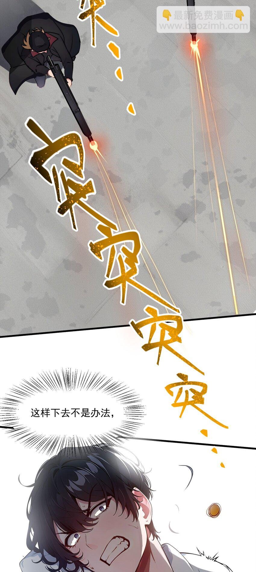 005 吞噬天赋